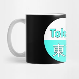 Tokyo 東京 Mug